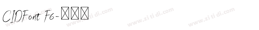 CIDFont F6字体转换 CIDFont F6字体转换